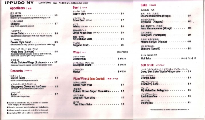 ippudo-lunch-menu